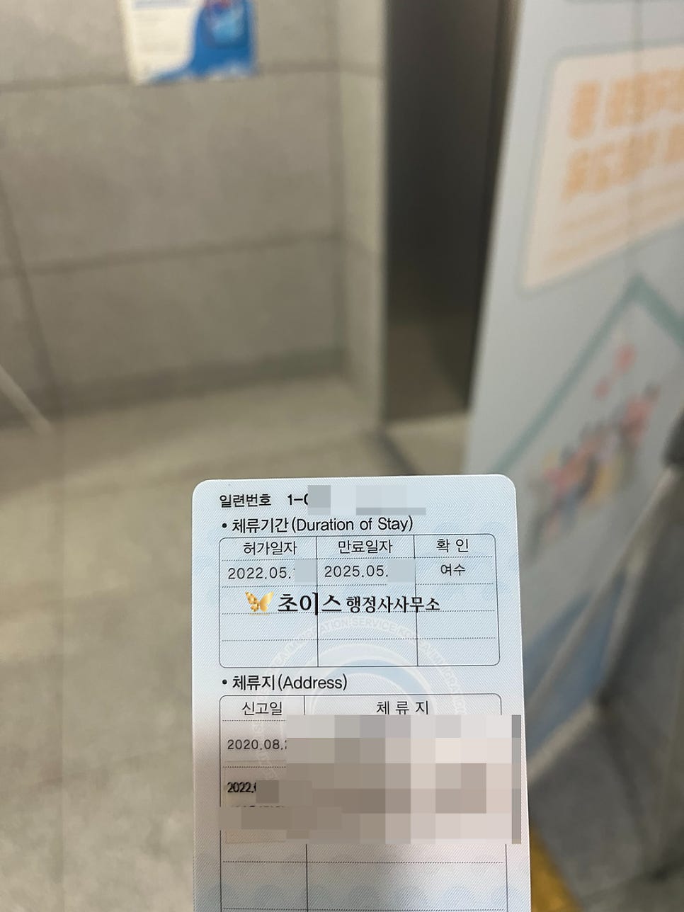 E7 연장 우즈베키스탄 개발자 사례 7