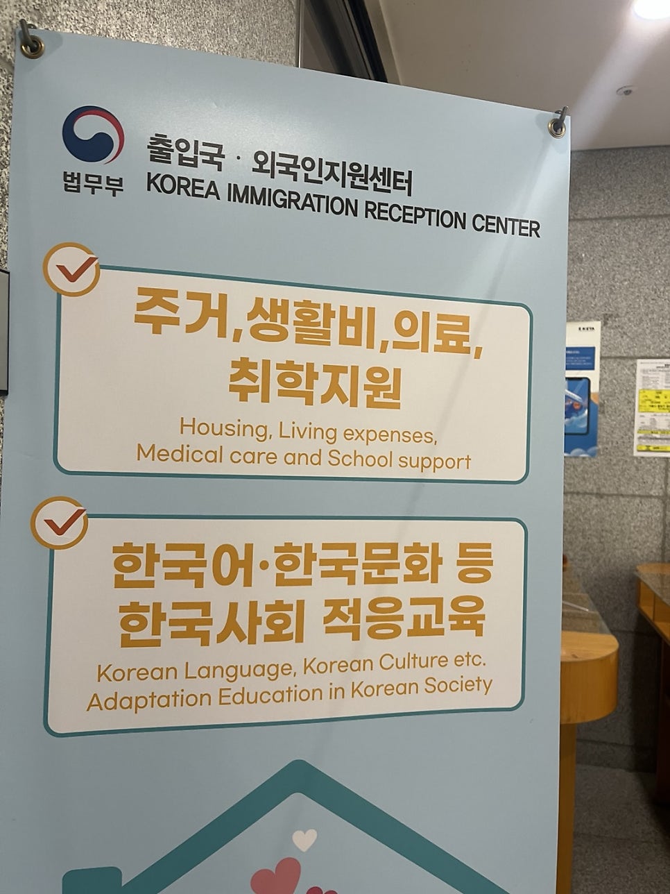 E7 연장 우즈베키스탄 개발자 사례 9