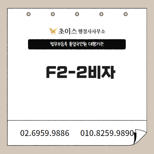 F2-2 국민의 자녀 연장 사례 1