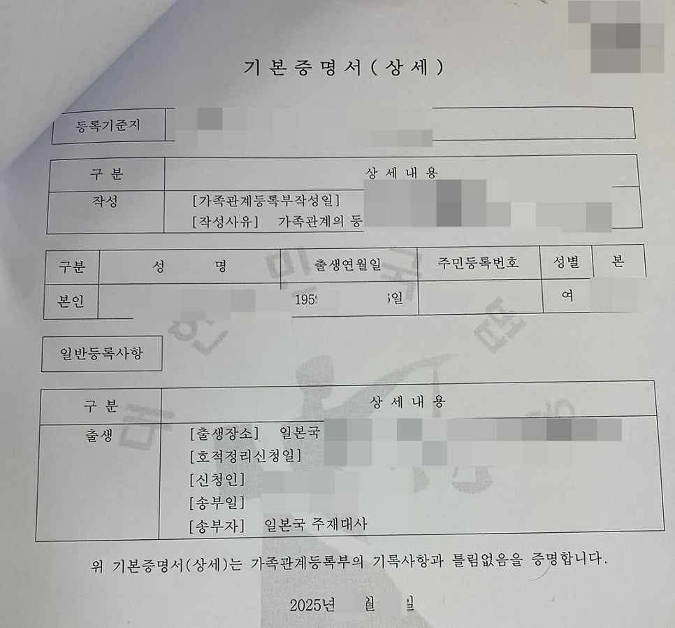 F2-2 국민의 자녀 연장 사례 10