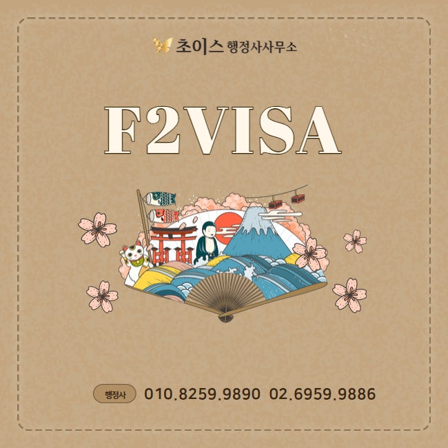 F2-2 국민의 자녀 연장 사례 11