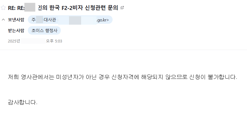 F2-2 국민의 자녀 연장 사례 7