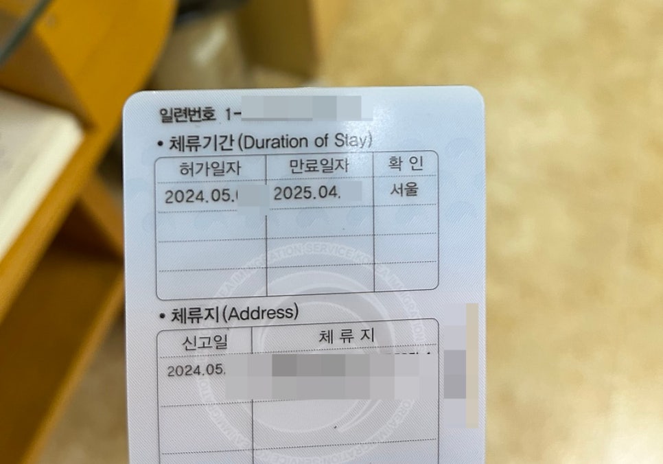 F2-2 국민의 자녀 연장 사례 8