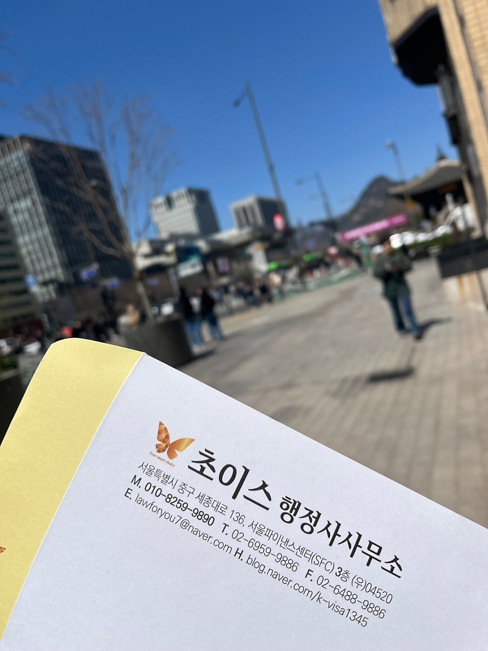 국적회복 심사기간 총정리 9