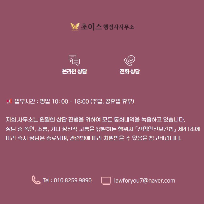 E6비자 외국인등록 절차 사례 10
