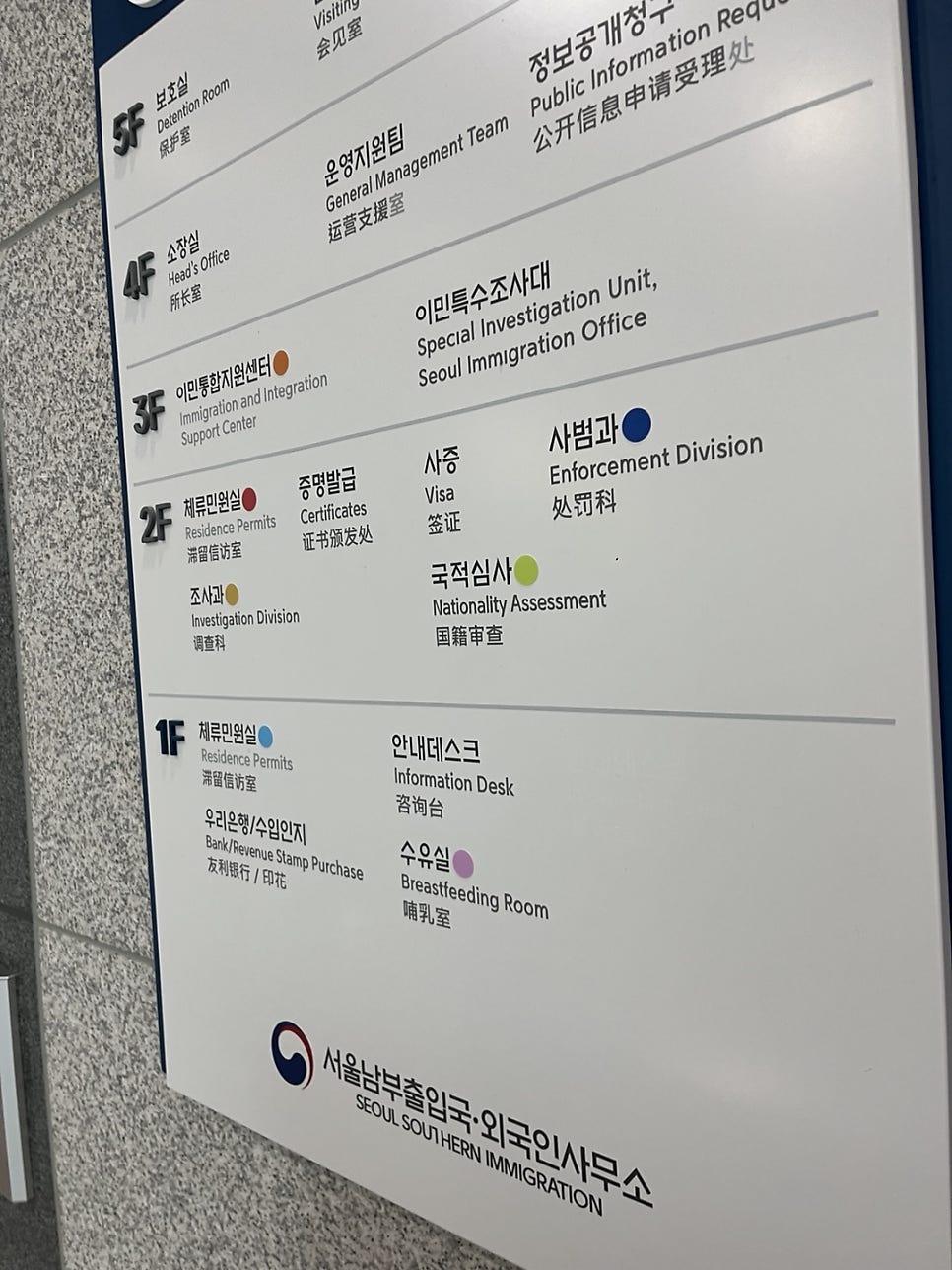 F4비자 신청 국적상실신고 거소증 사례 5