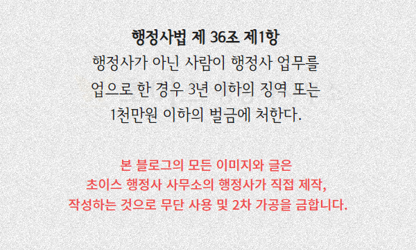 한국 혼인관계증명서 아포스티유 사례 1