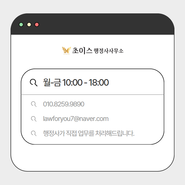 한국 혼인관계증명서 아포스티유 사례 13