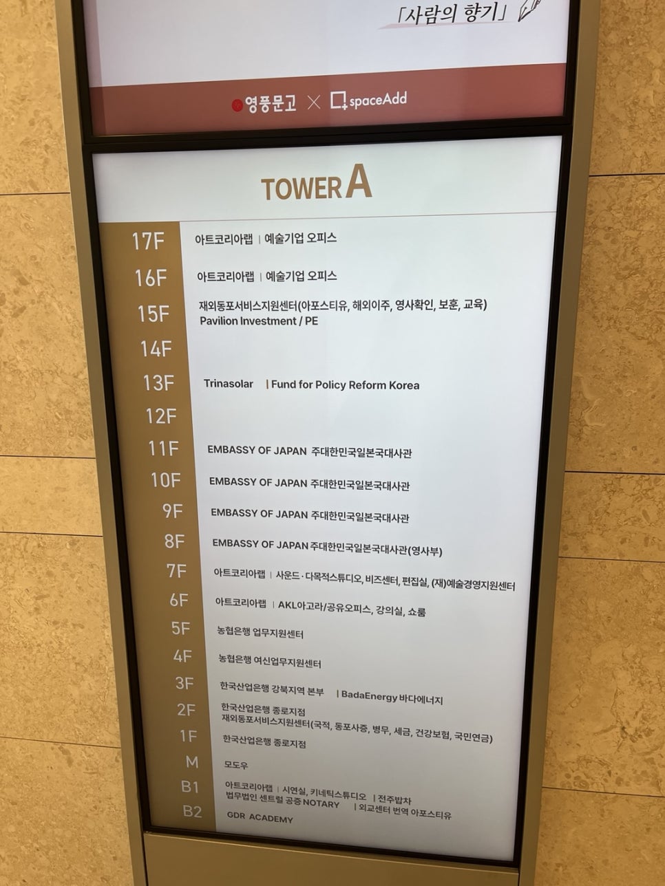한국 혼인관계증명서 아포스티유 사례 3