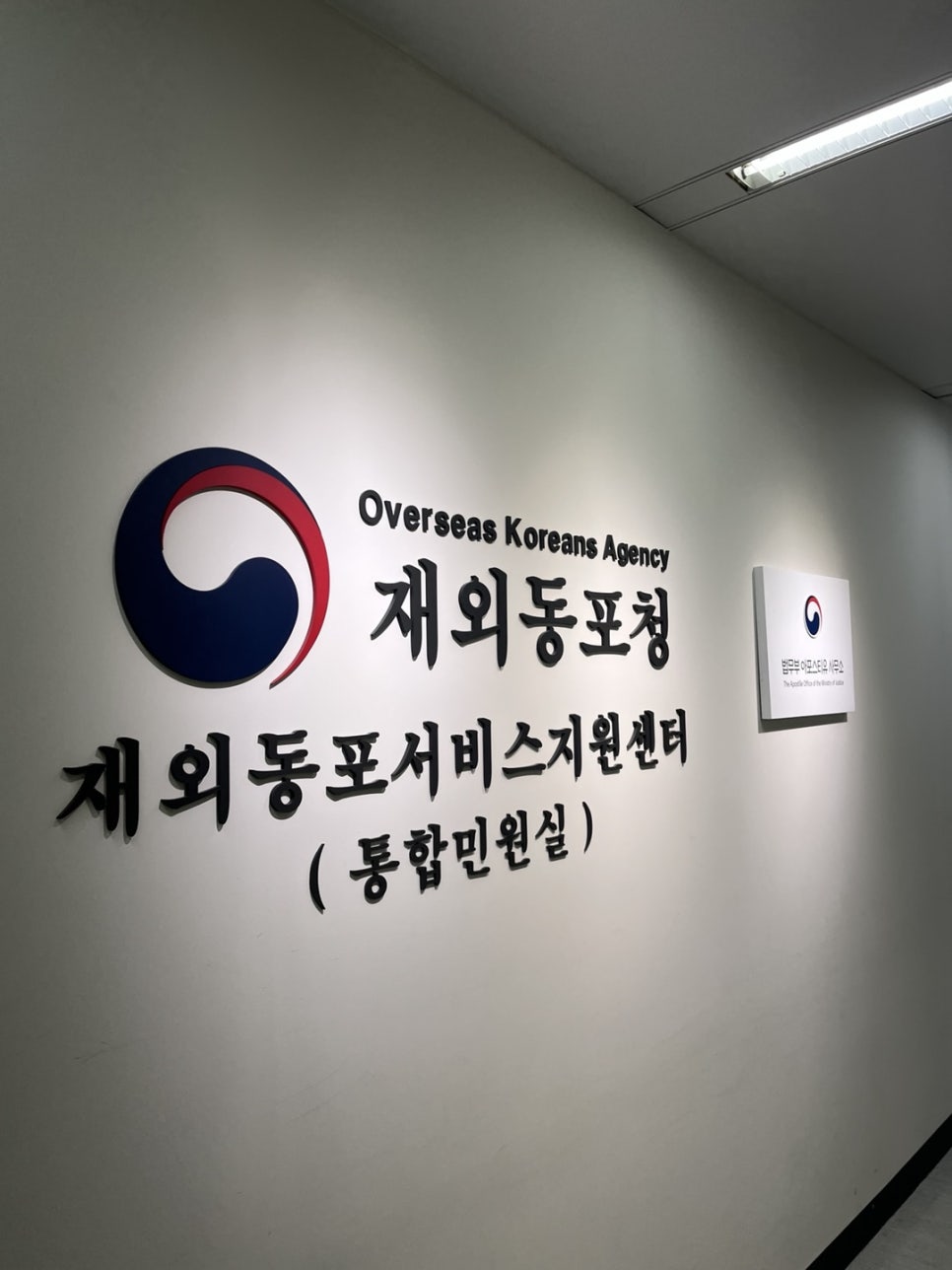 한국 혼인관계증명서 아포스티유 사례 5