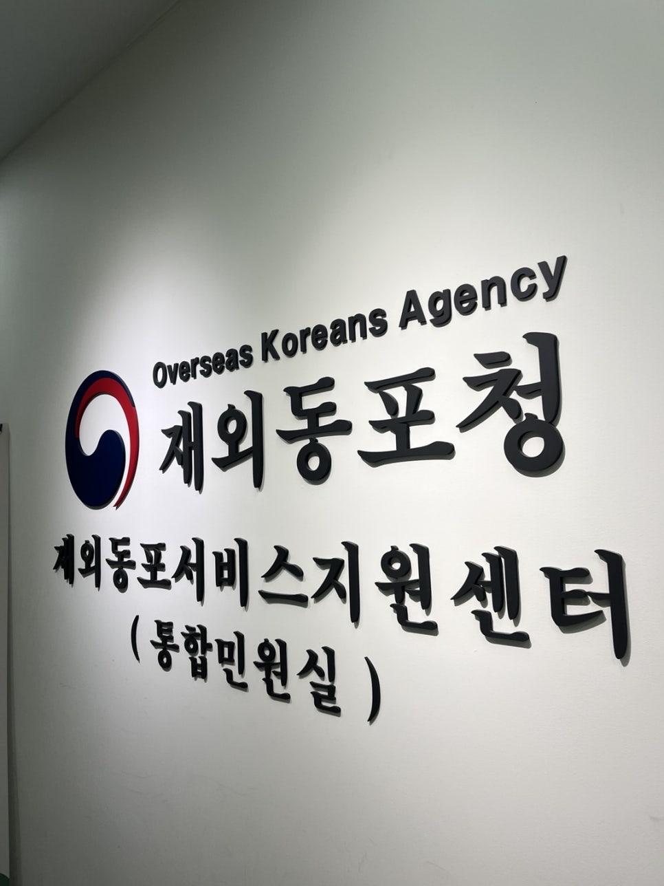 한국 혼인관계증명서 아포스티유 사례 7