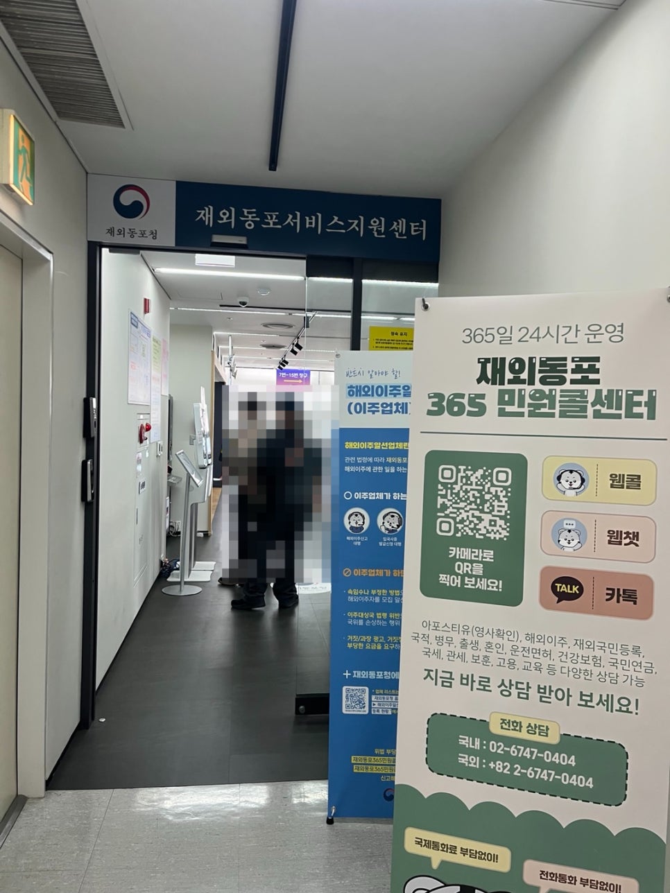 한국 혼인관계증명서 아포스티유 사례 8