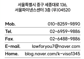미국여권 갱신 한국에서 가능 사례 10