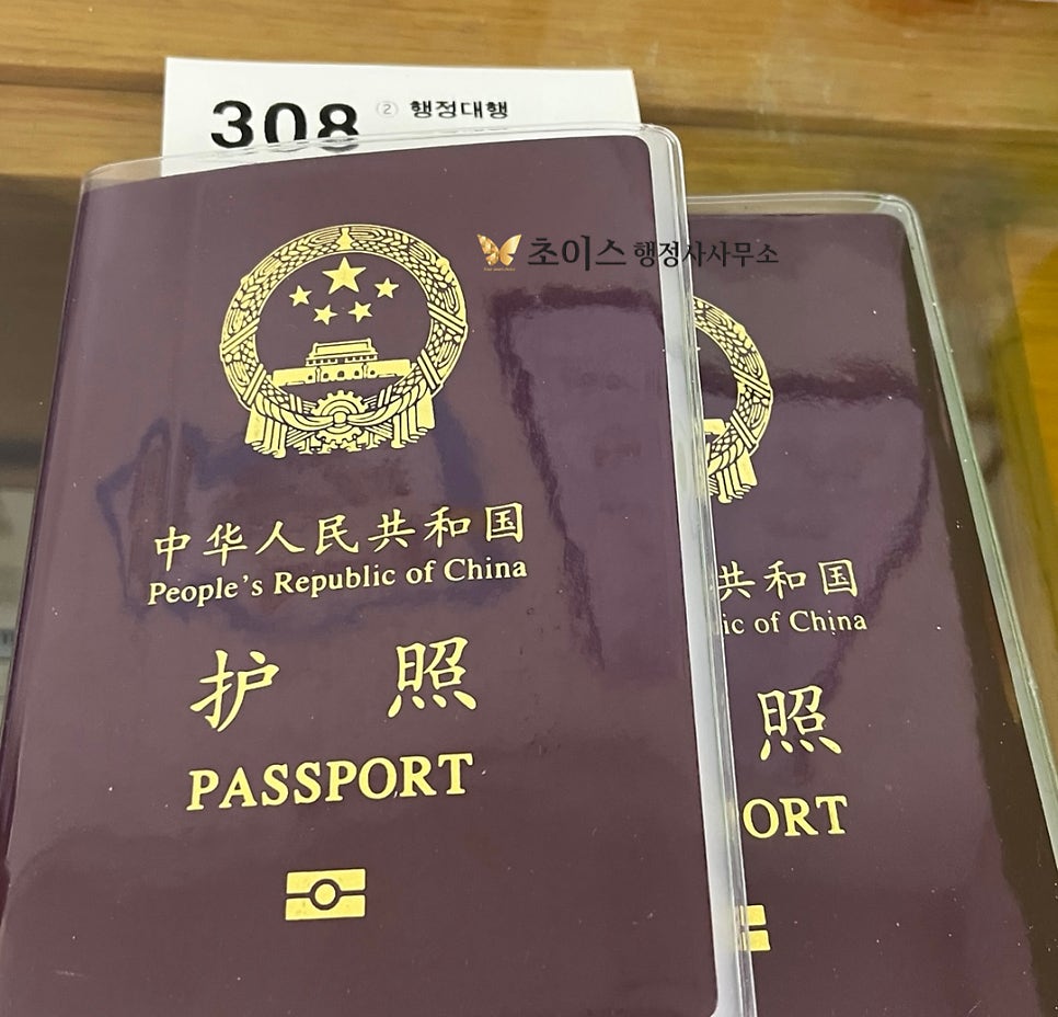 외국인 주방장 E7비자 연장 사례 4