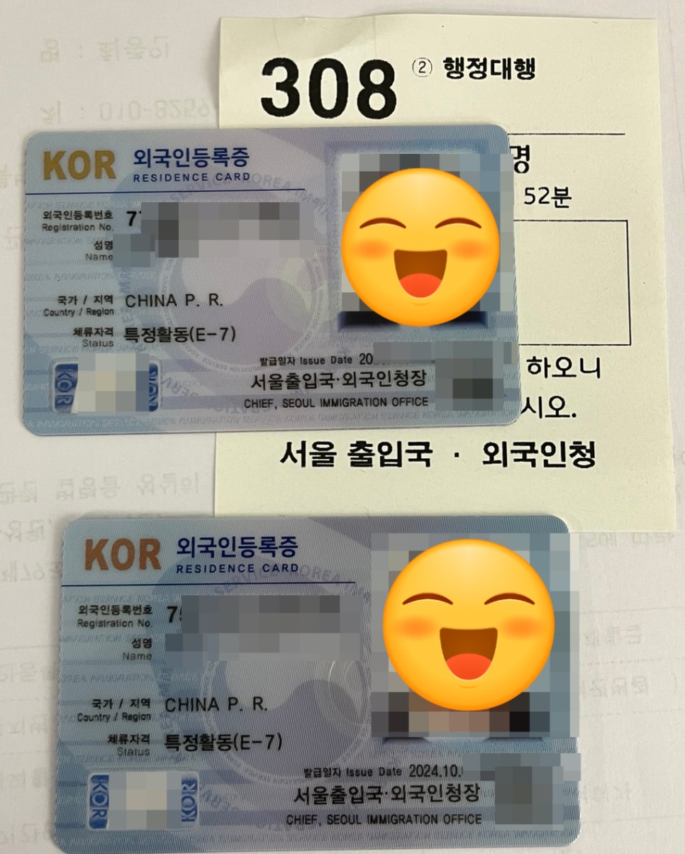 외국인 주방장 E7비자 연장 사례 6