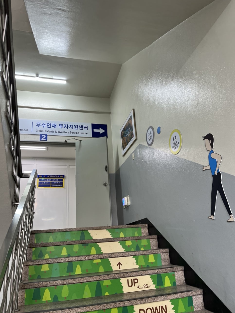 한국여권 부정사용 벌금 사례 8