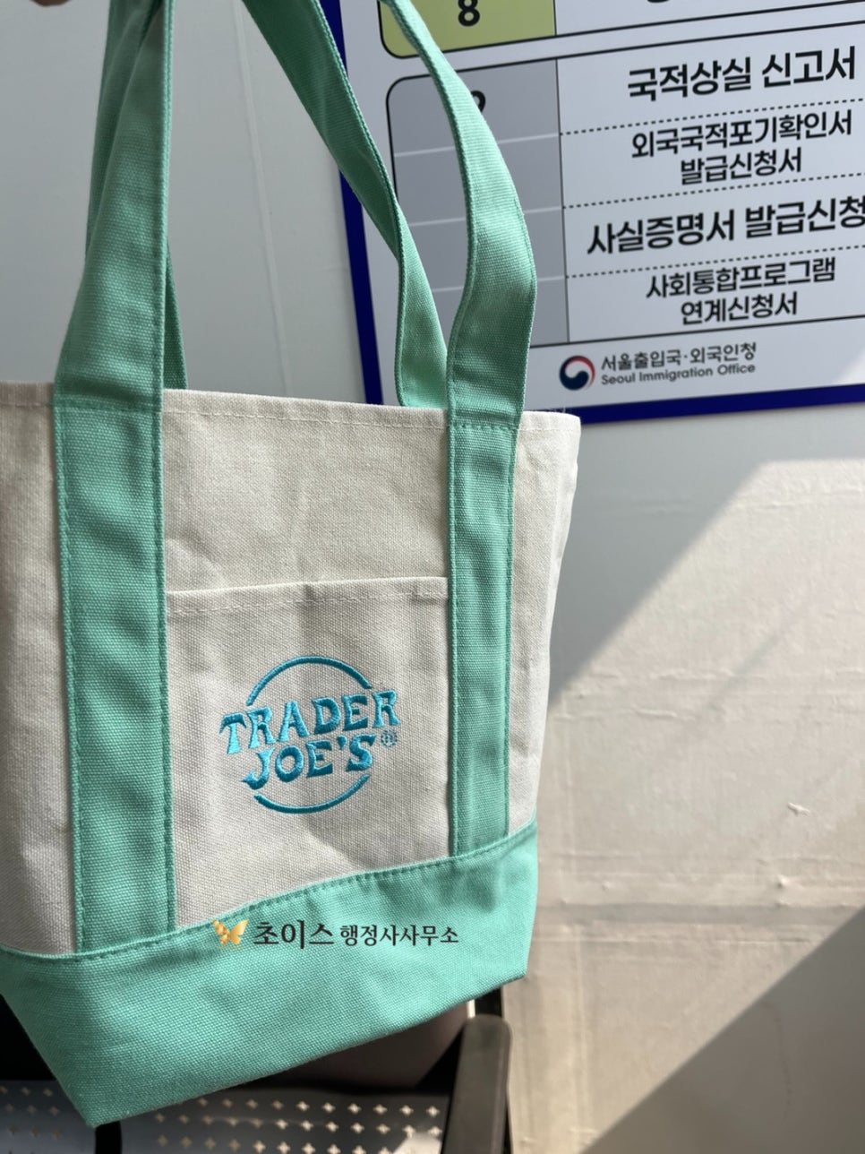행정사 사무소 의뢰인분들께 받은 감사의 선물들 5