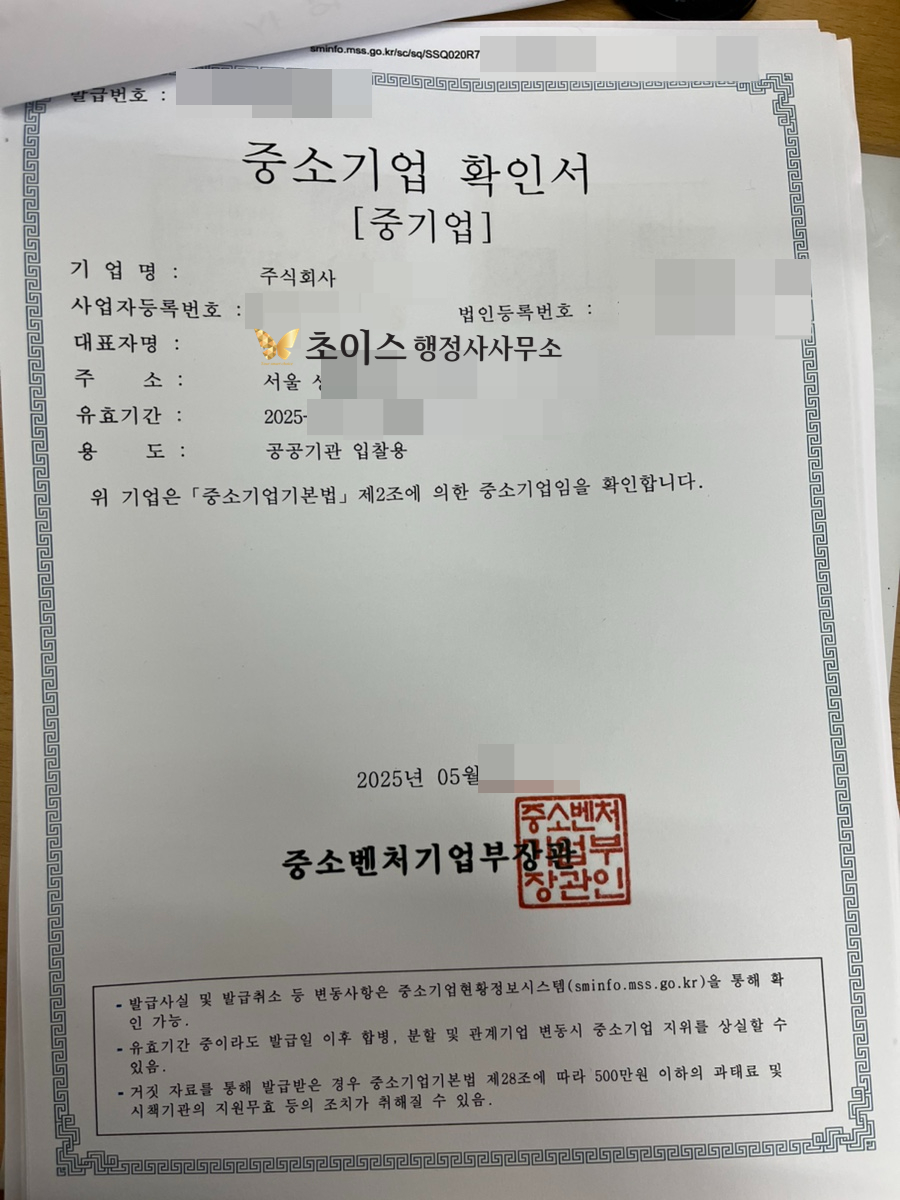 D10 E7 해외영업원 변경 수단 사례 3