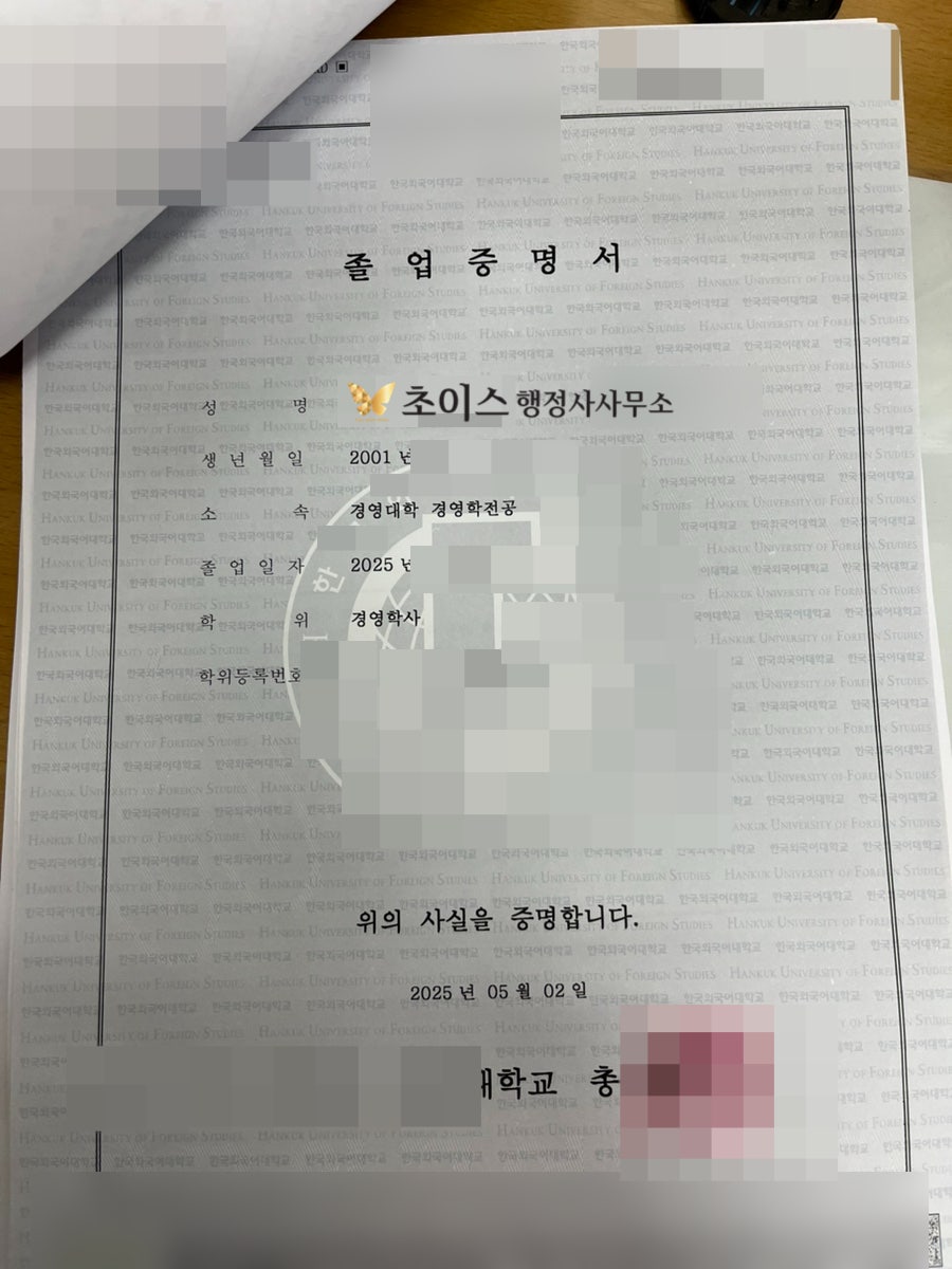 D10 E7 해외영업원 변경 수단 사례 4