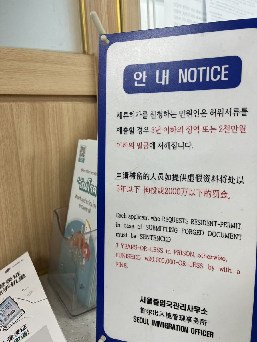 D10 E7 해외영업원 변경 수단 사례 6