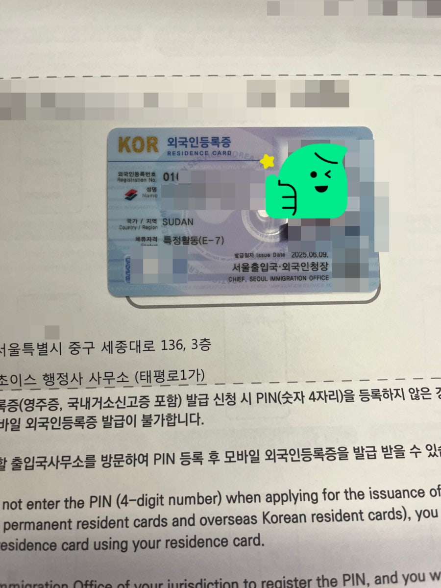 D10 E7 해외영업원 변경 수단 사례 8