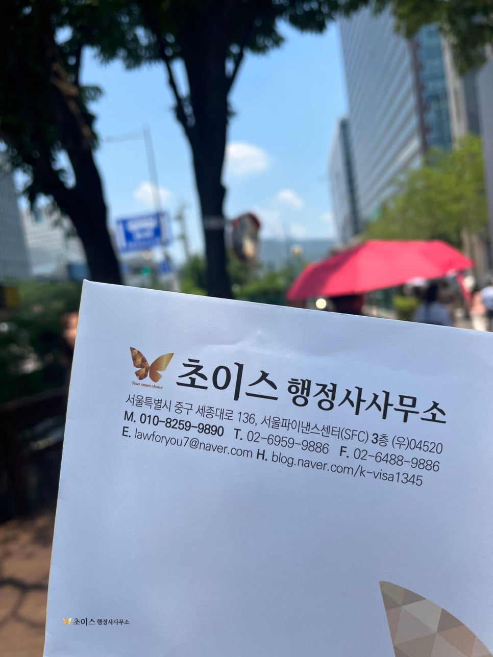 F1 자녀양육 초청 F1-5 사례 4