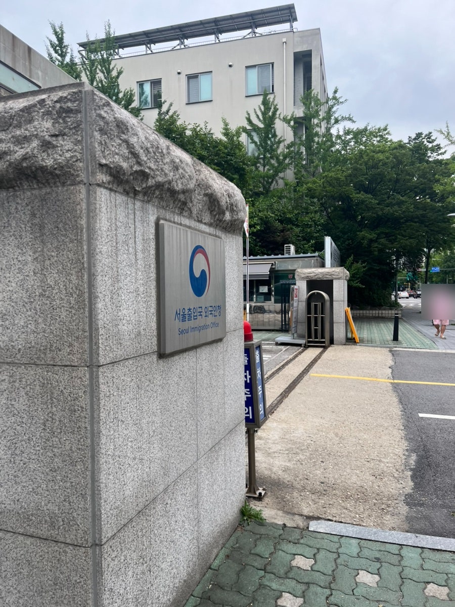 미국여권 갱신 거소증 연장 한번에 사례 7