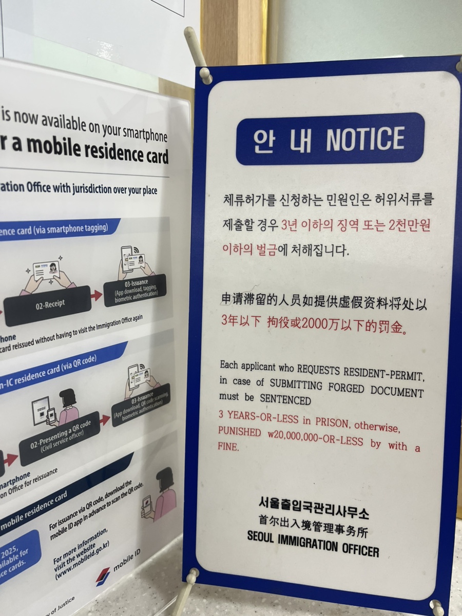 미국여권 갱신 거소증 연장 한번에 사례 8