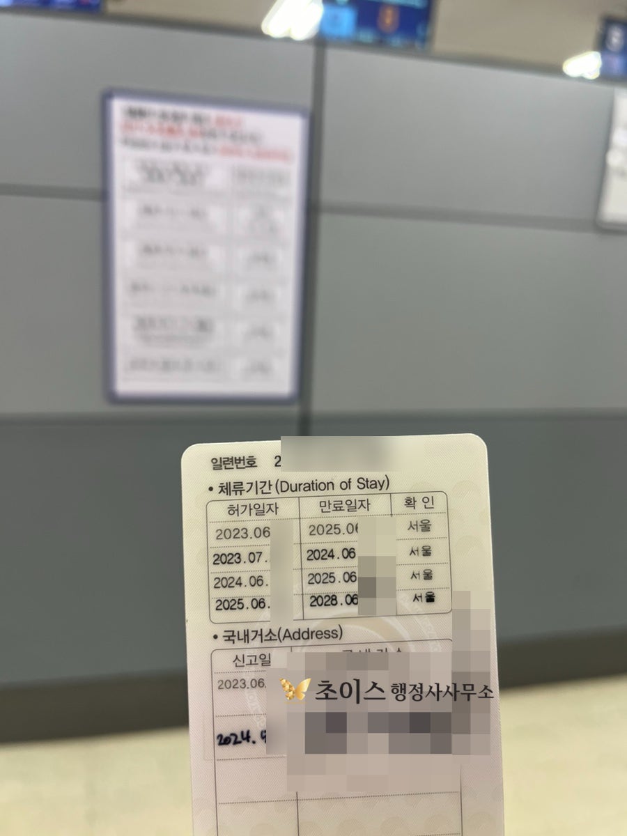 미국여권 갱신 거소증 연장 한번에 사례 9