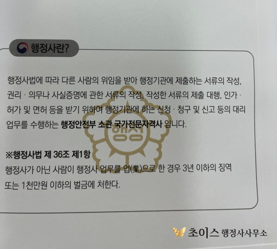 캐나다 교포 F4 F5 영주권 소득 충족 사례 10