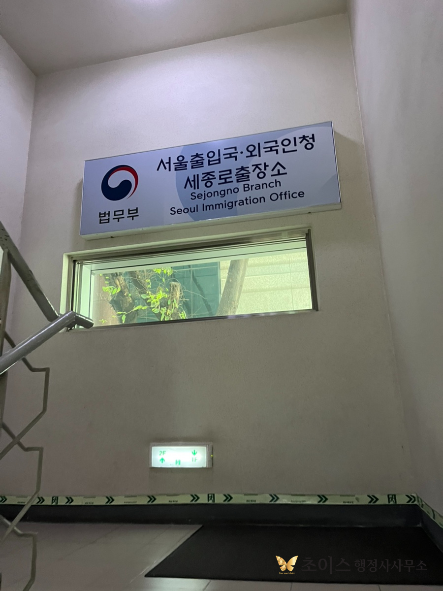 캐나다 교포 F4 F5 영주권 소득 충족 사례 3