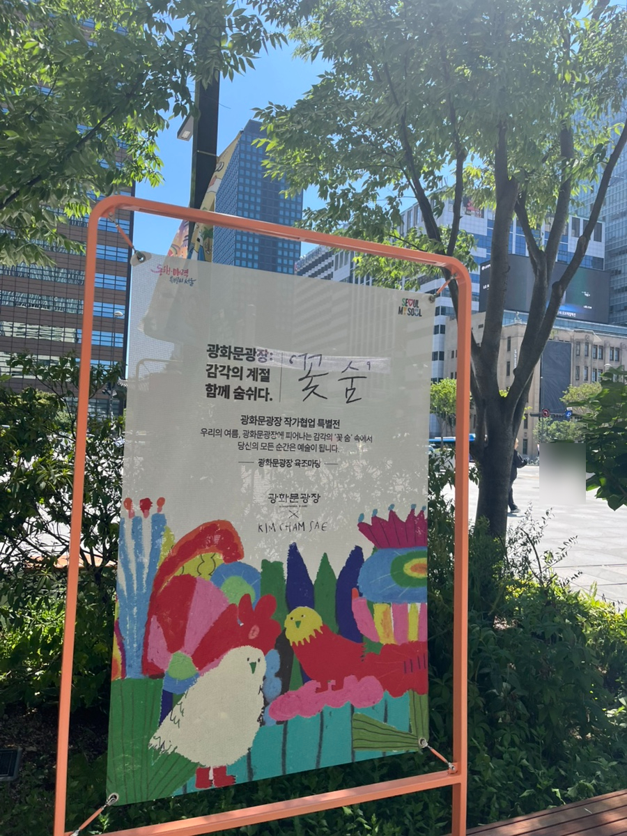 외국인 인턴 C4비자 초청 사례 3