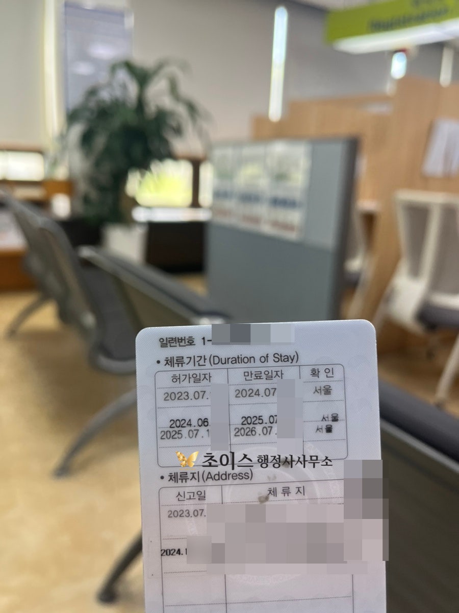 E6비자 연장 조건 서류 사례 10