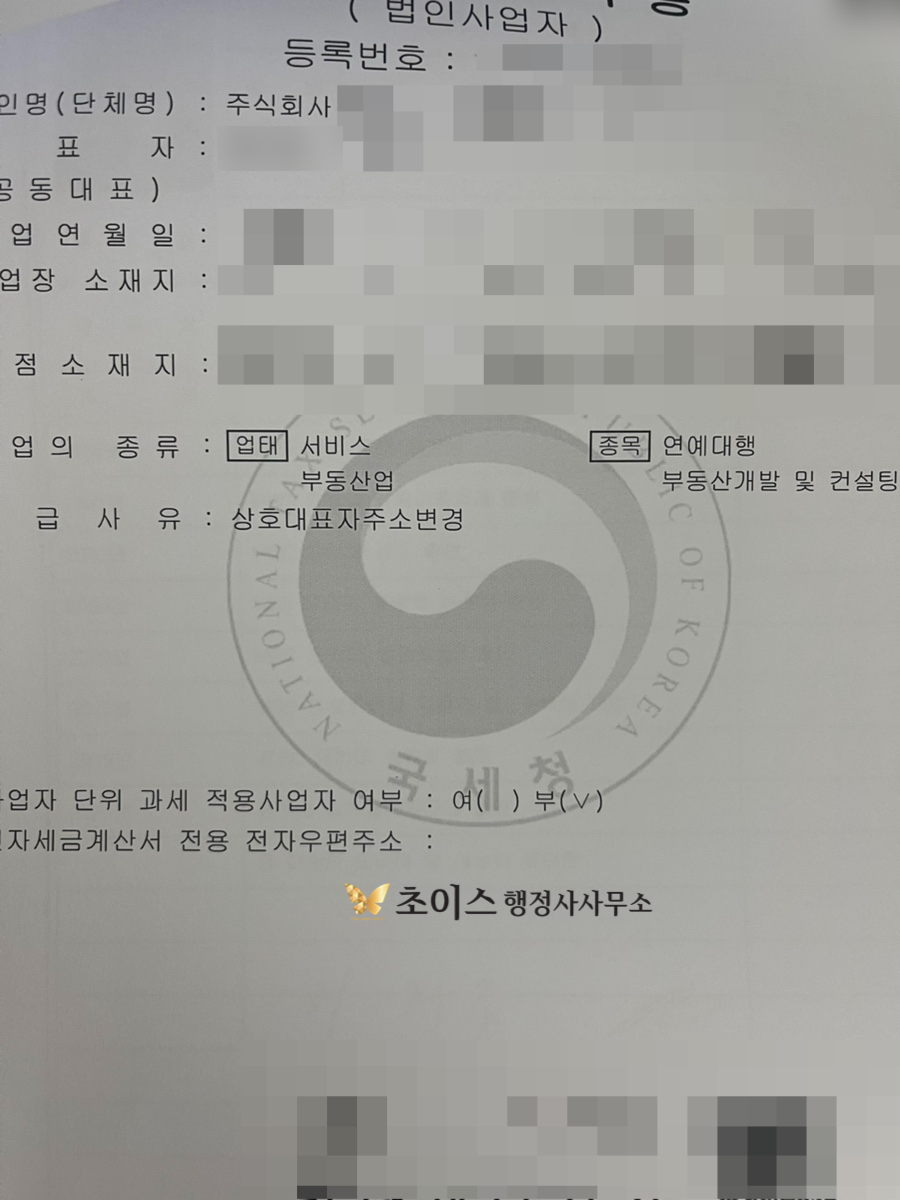 E6비자 연장 조건 서류 사례 3