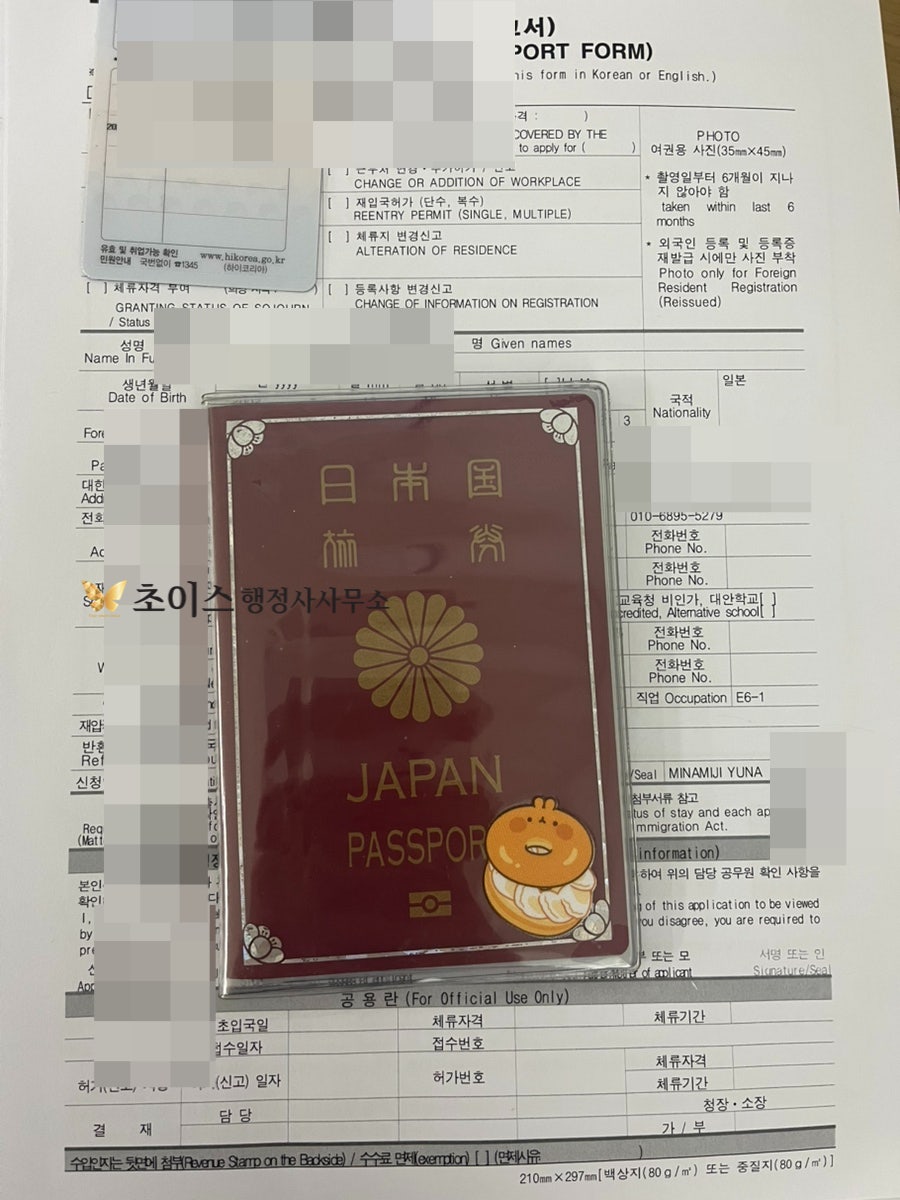 E6비자 연장 조건 서류 사례 7