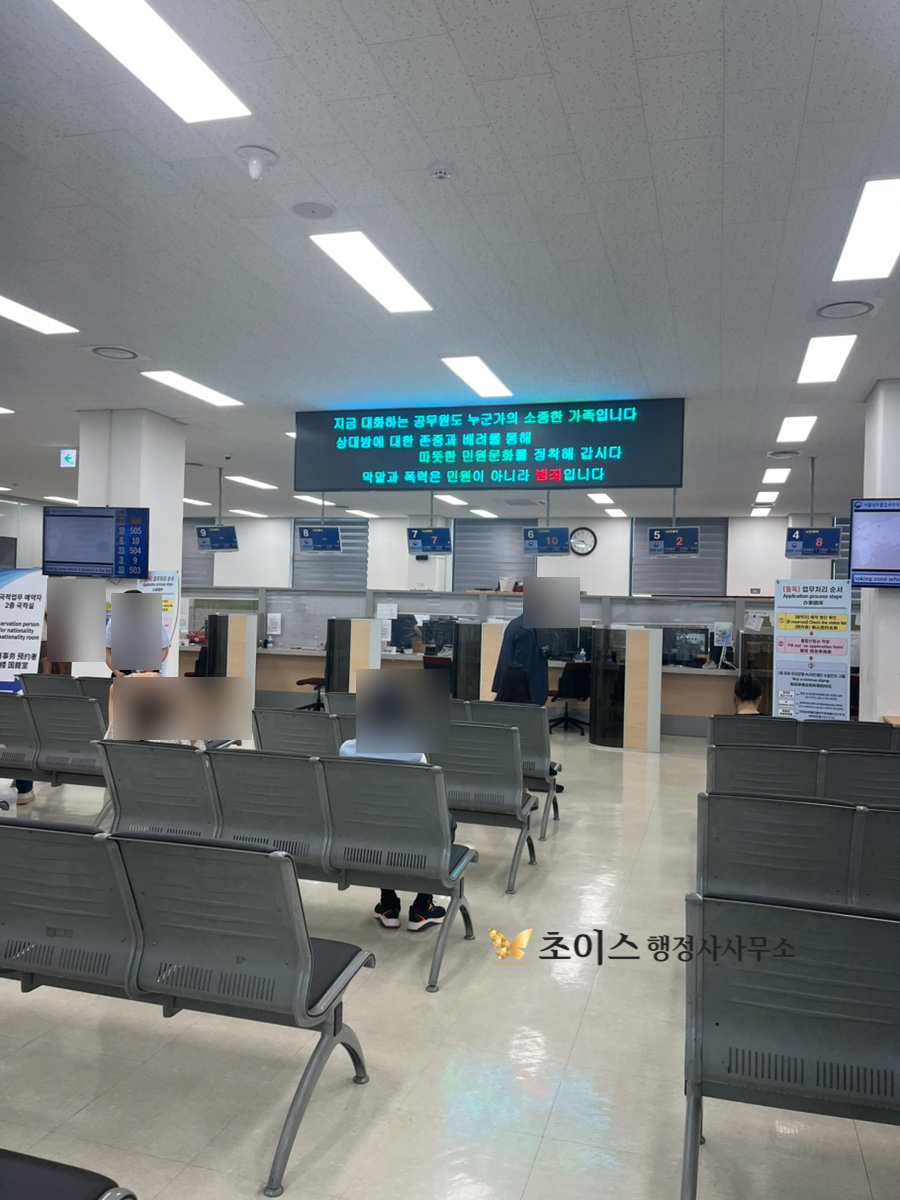 여권부정사용 벌금면제 국적상실신고 사례 14