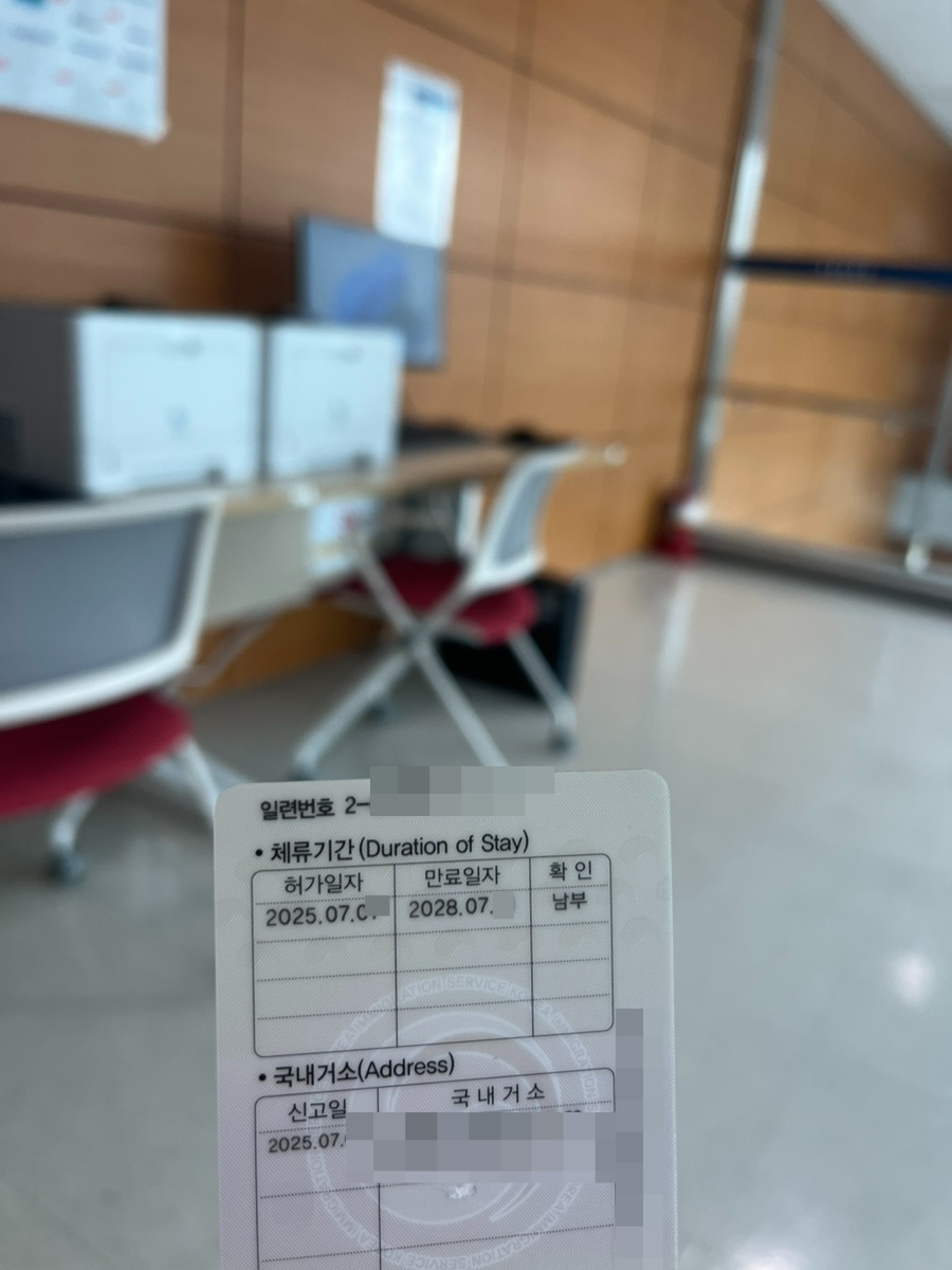 만 65세 미국 교포 국적회복 사례 4