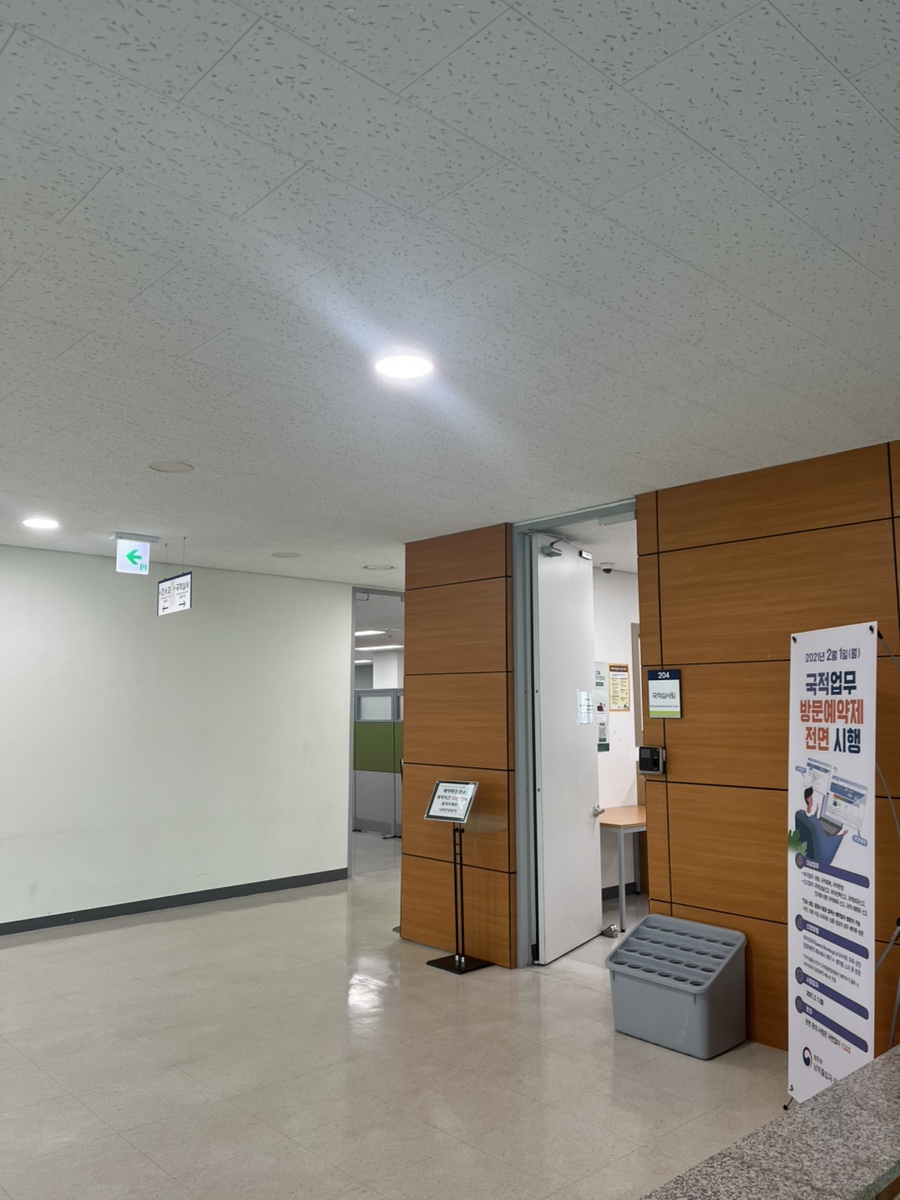 만 65세 미국 교포 국적회복 사례 6