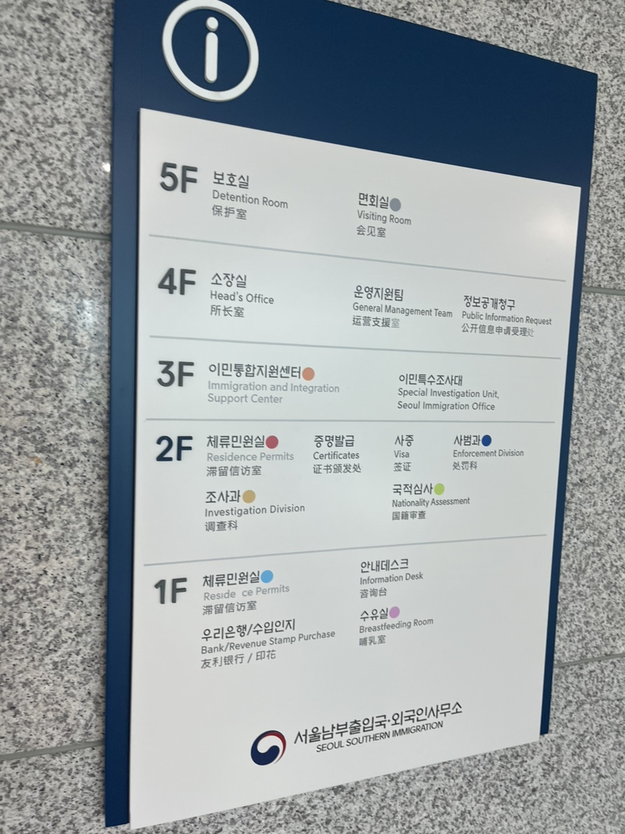 만 65세 미국 교포 국적회복 사례 7