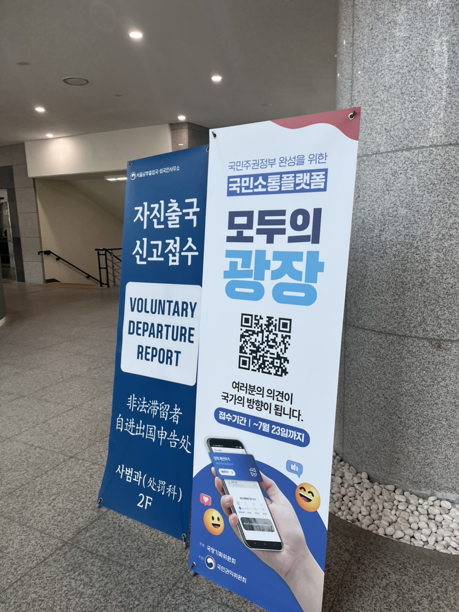 만 65세 미국 교포 국적회복 사례 8