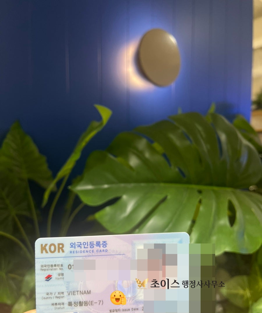 D10 E7 변경 소프트웨어개발자 사례 10