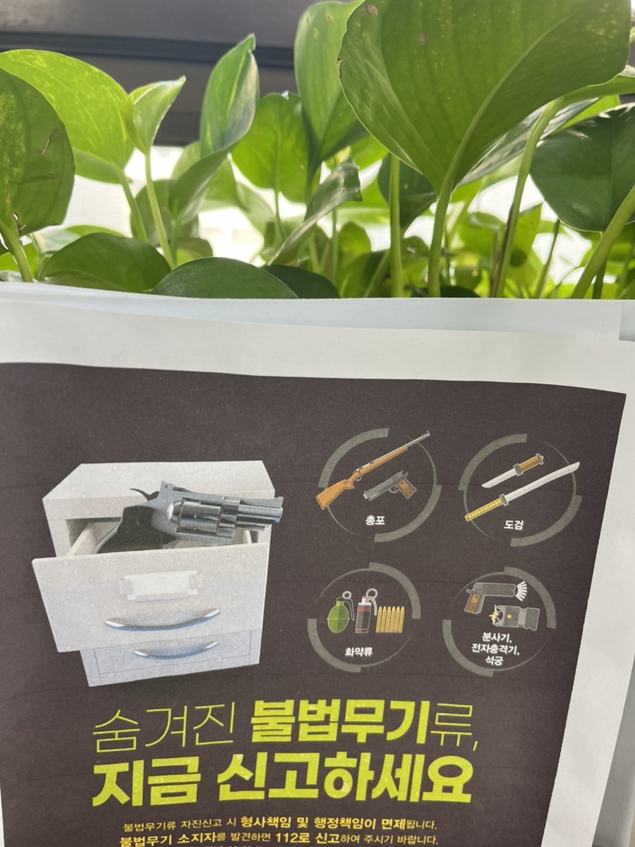 D10 E7 변경 소프트웨어개발자 사례 3