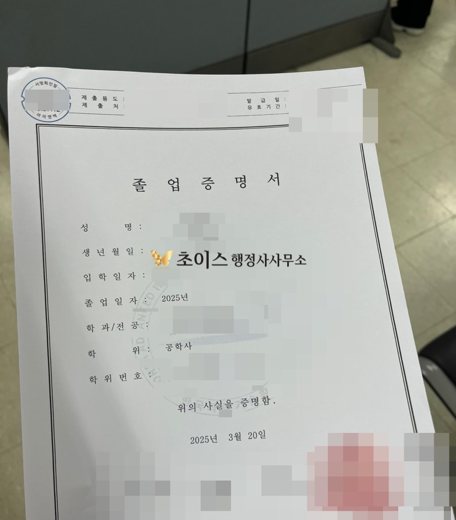 D10 E7 변경 소프트웨어개발자 사례 5