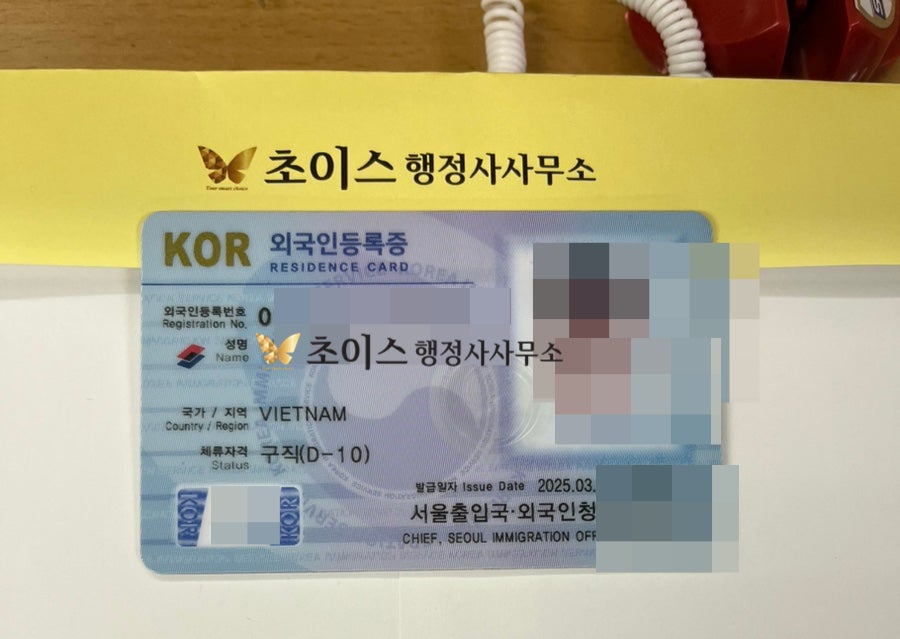 D10 E7 변경 소프트웨어개발자 사례 8