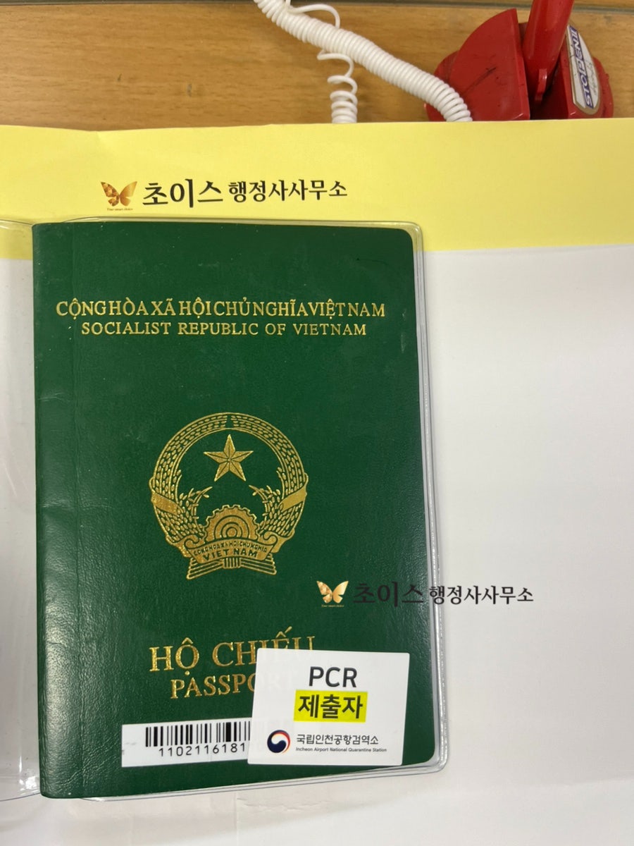 D10 E7 변경 소프트웨어개발자 사례 9