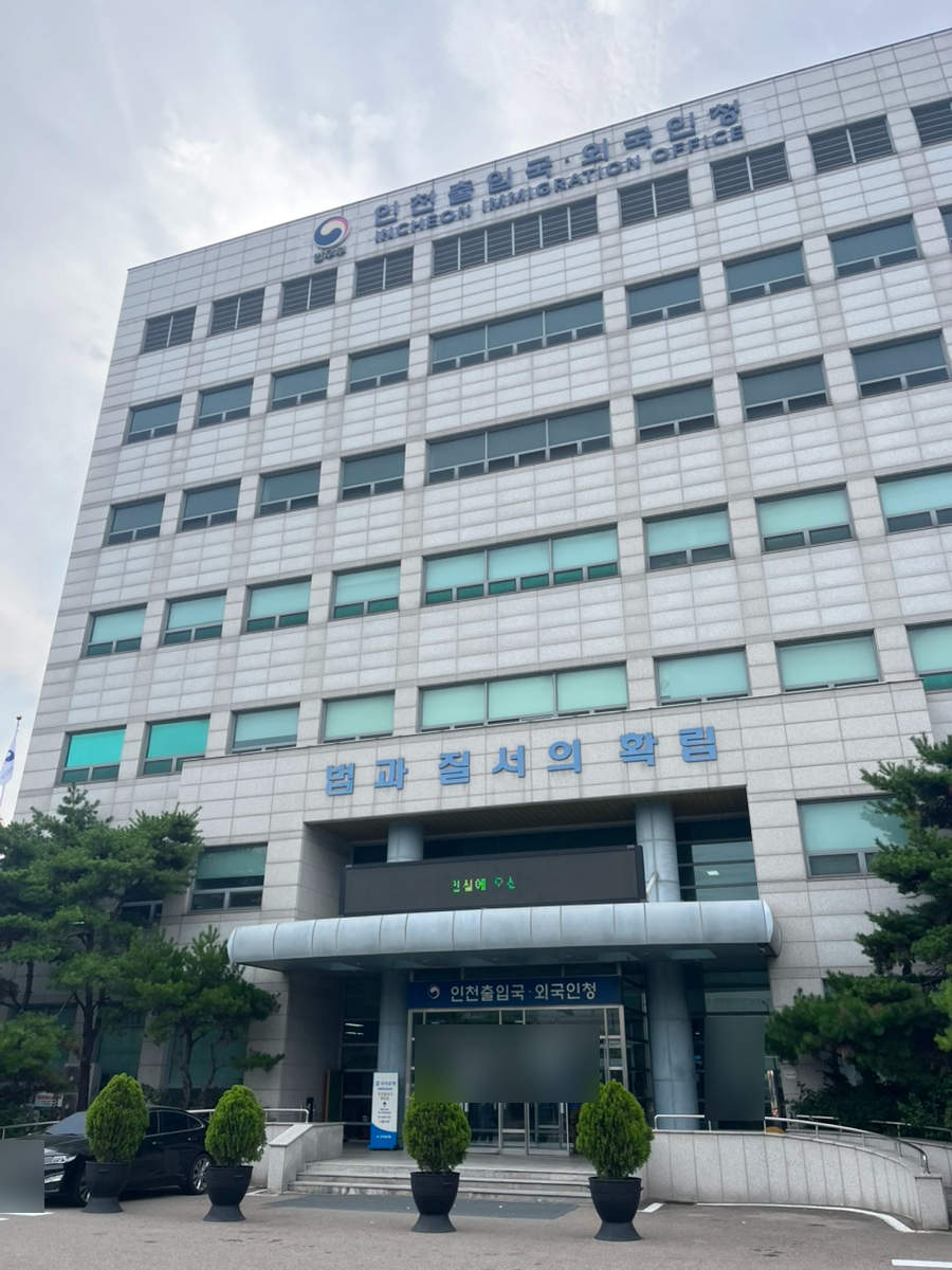 F4비자 연장 조기접수 여권변경 사례 3