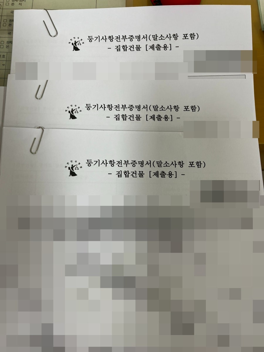 간이귀화 영주권자 신청 사례 10