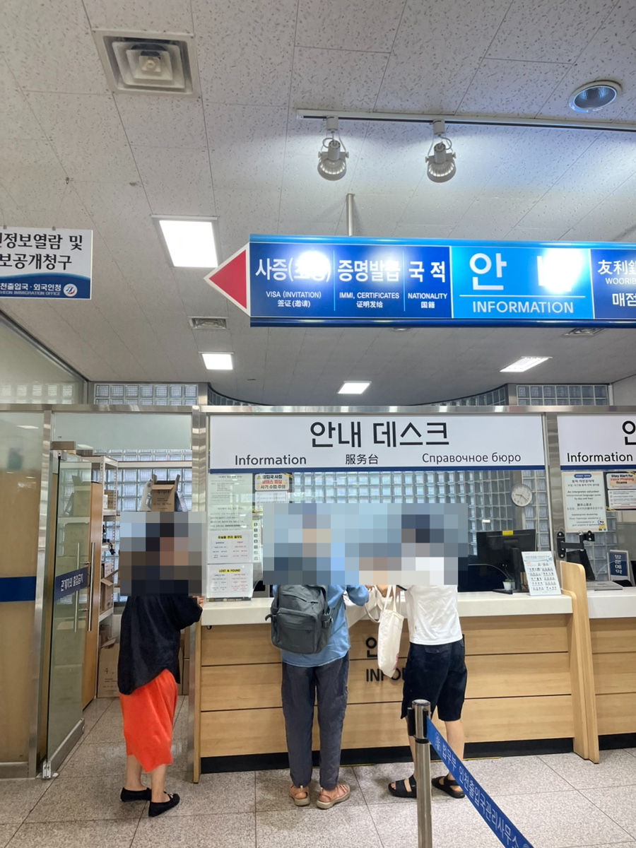 간이귀화 영주권자 신청 사례 5