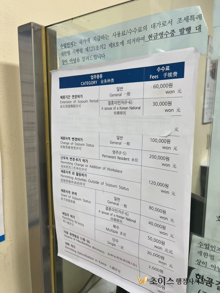외국인 백댄서 C4비자 공연 초청 사례 2