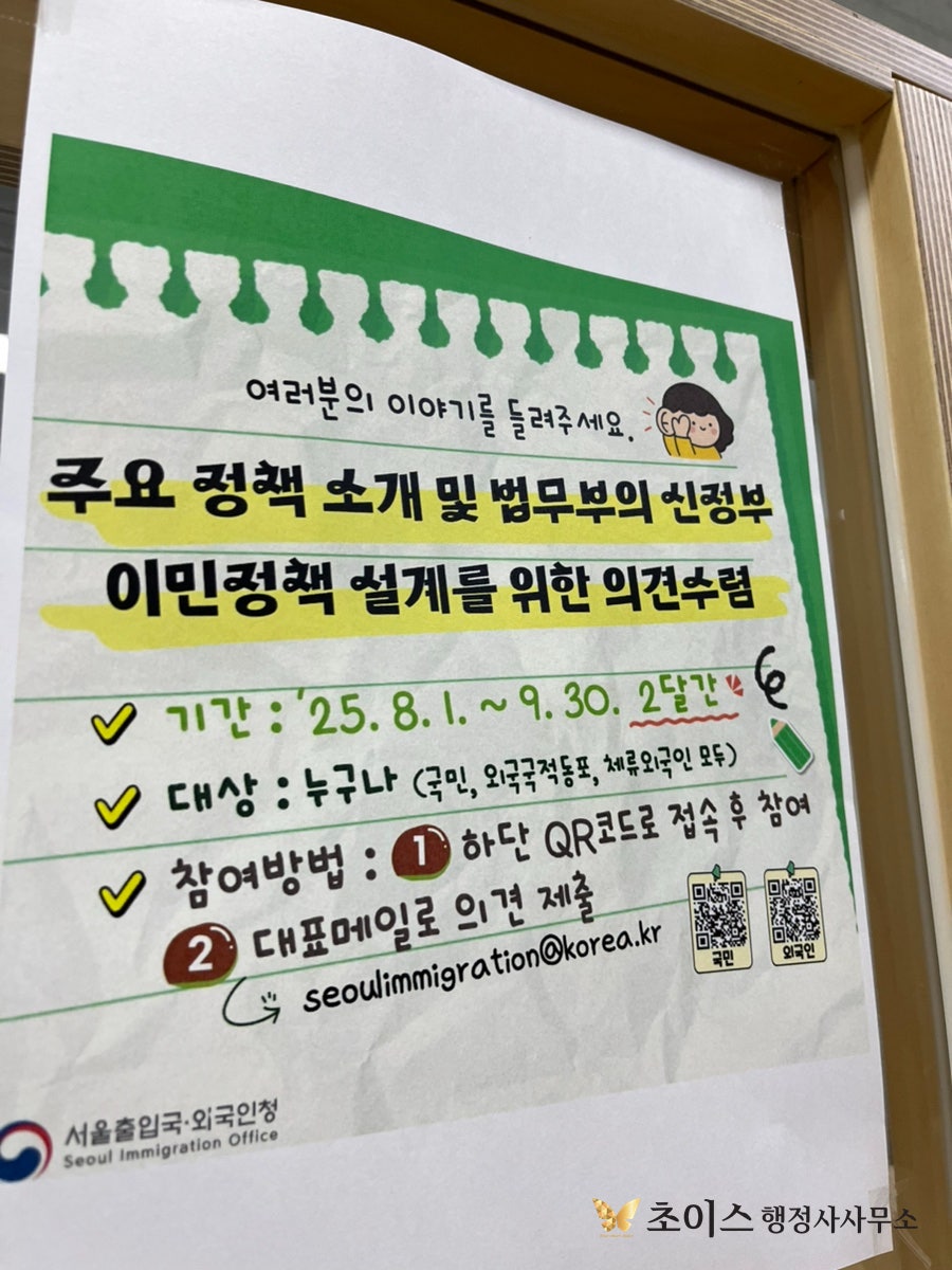 외국인 백댄서 C4비자 공연 초청 사례 3